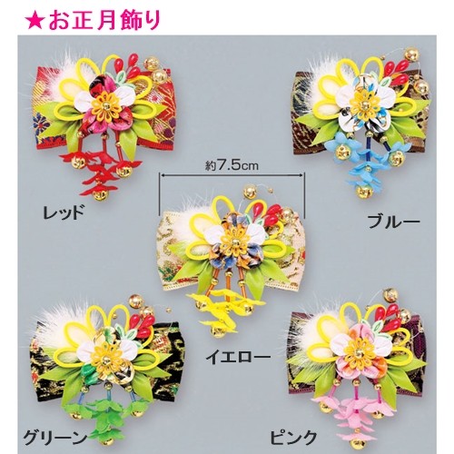 お正月おめかしチョーカー11【小型犬～中型犬用】☆セミオーダー