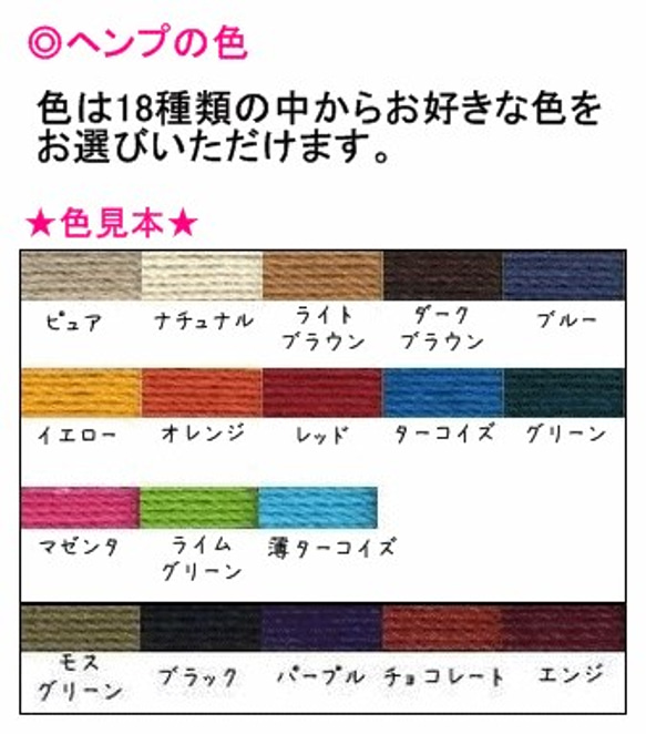 ★セミオーダー★ワンコチョーカー【キューティクローバー／カラフル】大型犬用 3枚目の画像