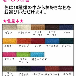 ★セミオーダー★ワンコチョーカー【キューティクローバー／シンプル】大型犬用 3枚目の画像