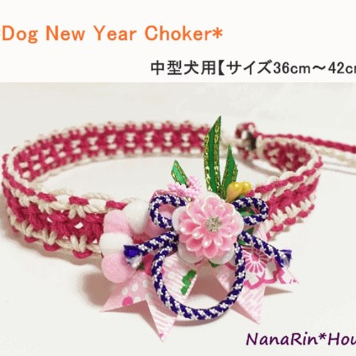 楽天市場】犬用チョーカー お正月 アクセサリー リボン 和柄