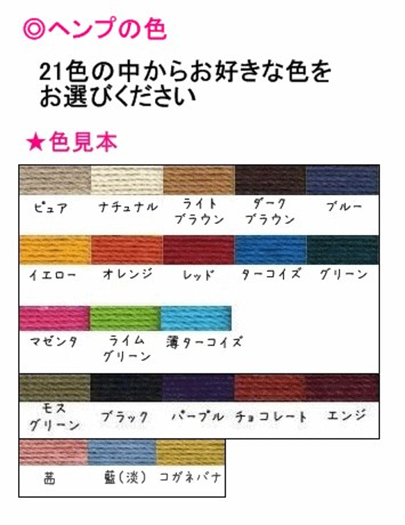 ★セミオーダー★ワンコチョーカー【サクラ／太タイプ】超小型犬用 3枚目の画像