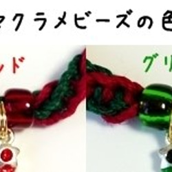 ★セミオーダー★クリスマスチョーカー【シンプル】大型犬用 3枚目の画像