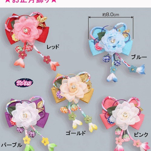 日本限定 ☆セミオーダー☆お正月おめかしチョーカー8【小型～中型犬用 お手入れ・トリミング用品