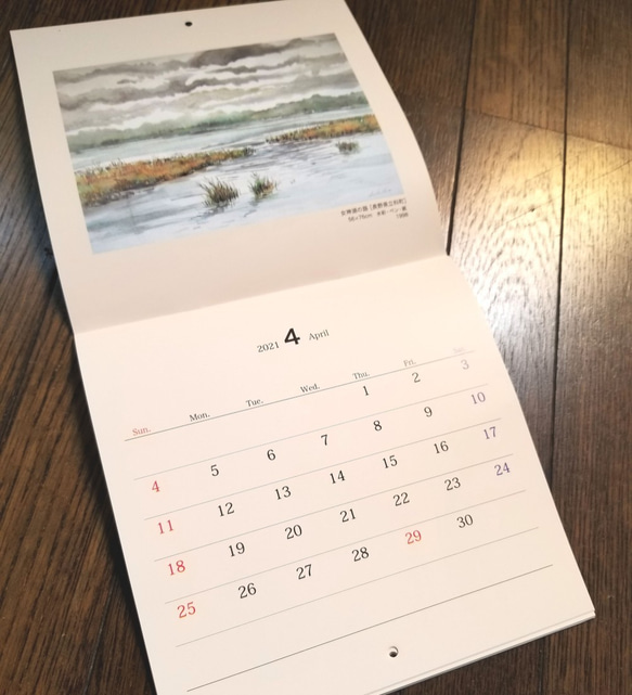 2021年カレンダー『四季の路』 5枚目の画像