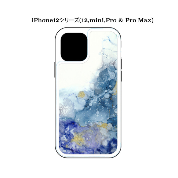 【受注製作】背面強化ガラス仕上げ　iPhone専用ケース『インクアート13』 4枚目の画像