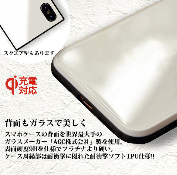 【受注製作】背面強化ガラス仕上げ　iPhone専用ケース『ペイズリーモノクロ』 6枚目の画像