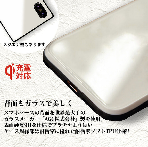 【受注製作】背面強化ガラス仕上げ　iPhone専用ケース『ロココ』 7枚目の画像