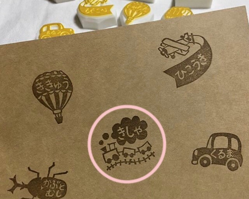 お名前はんこS〜V 消しゴムはんこ 消しゴムはんこ お名前はんこ オーダーはんこ はんこ・スタンプ