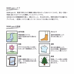 kekela × SUMI yarn リブタイツ【カーボン】 7枚目の画像