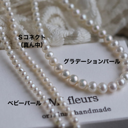 2点セット☆14kgf淡水パールとパターンチェーンネックレス 10枚目の画像