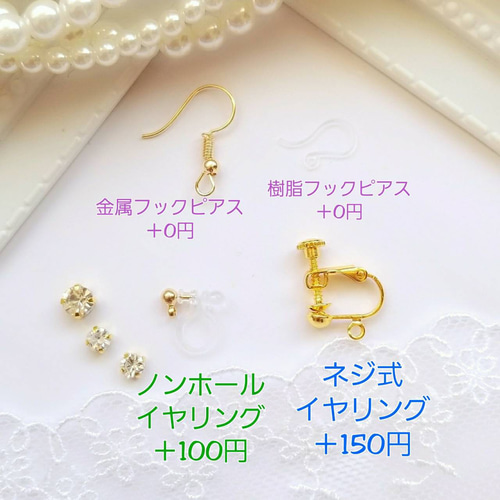 爽やか夏カラー♡ハーバリウムピアス♡イヤリング♡ ピアス（その他 
