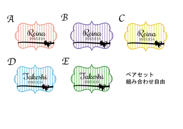 【名入れ】ウェディングフォトプロップスキット（ストライプ） 5枚目の画像