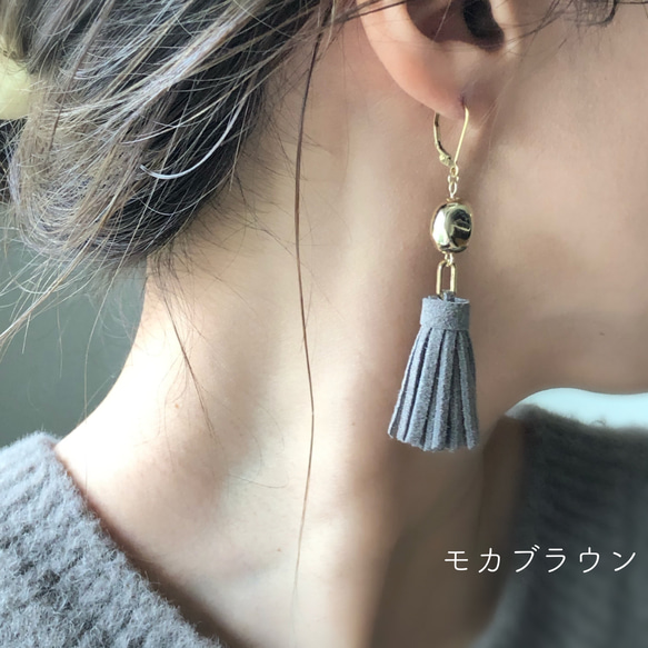 chocolat tassel  ✧ 選べるcolorタッセル × ゴールド ✧✧  ピアス/イヤリング 4枚目の画像