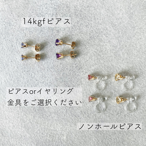 全国送料無料ギフト マルガリータ☆ 14kgfピアス ペリドット&mix