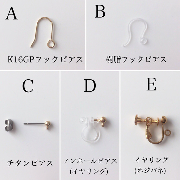 レトロ   ring×ring ＊＊エメラルドグリーン    ピアス イヤリング 5枚目の画像