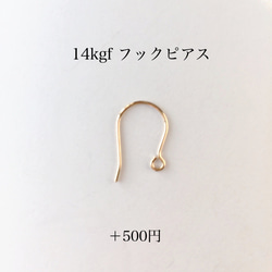 レトロ   ring×ring ＊＊エメラルドグリーン    ピアス イヤリング 6枚目の画像