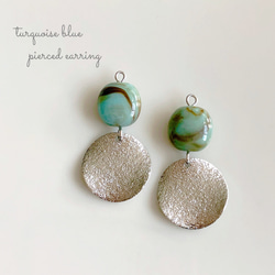 ドイツ製ターコイズブルー＊シルバー  /シンプルピアスorイヤリング 2枚目の画像