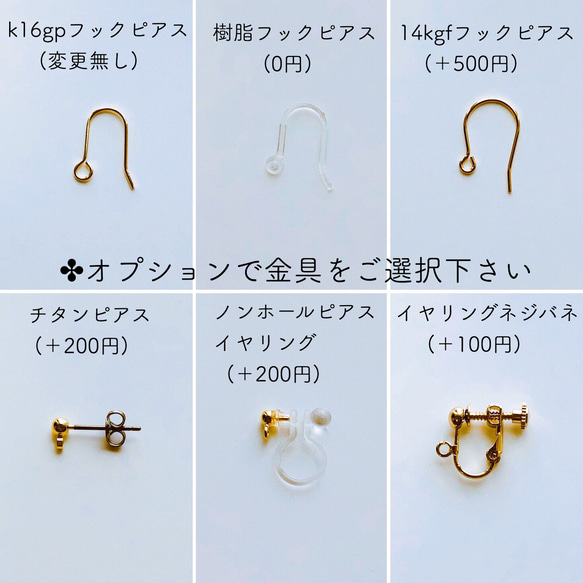 gold リング×アイボリーホワイト  ピアス/イヤリング 6枚目の画像