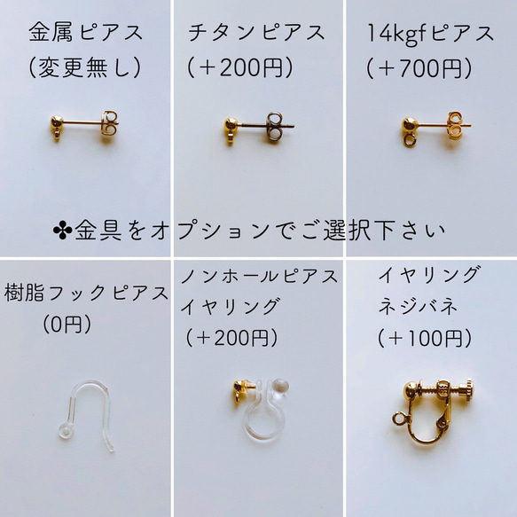 フェザー サーモンピンク×goldスティック ピアス/イヤリング 9枚目の画像