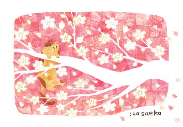絵画「桜の枝の上のネコ」 1枚目の画像