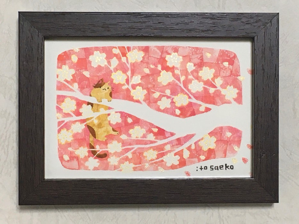 絵画「桜の枝の上のネコ」 2枚目の画像