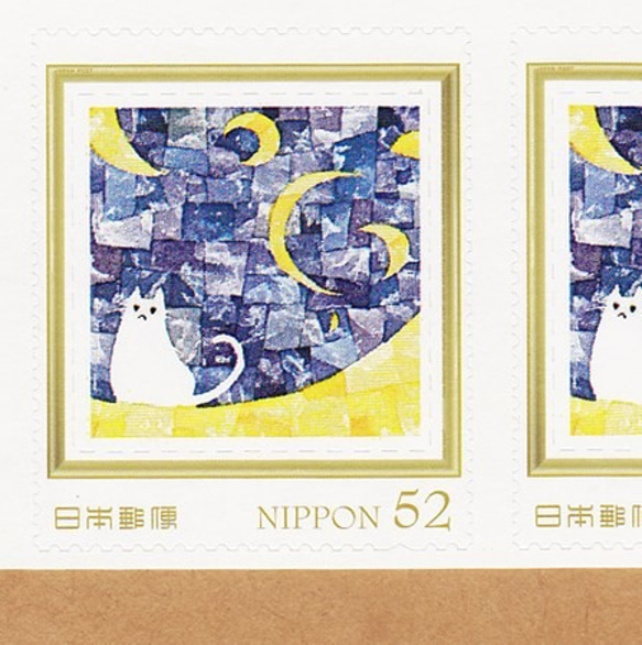 「月とネコ」オリジナル切手(52円)シート6 2枚目の画像