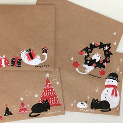 「クリスマスのネコ」手描き封筒セット4 1枚目の画像