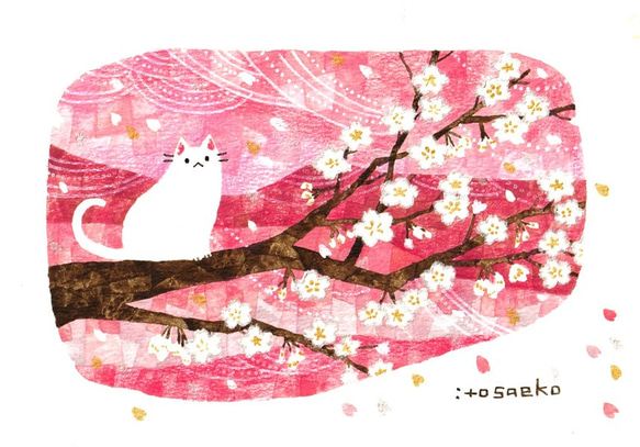 絵画「桜の上のネコ」 1枚目の画像