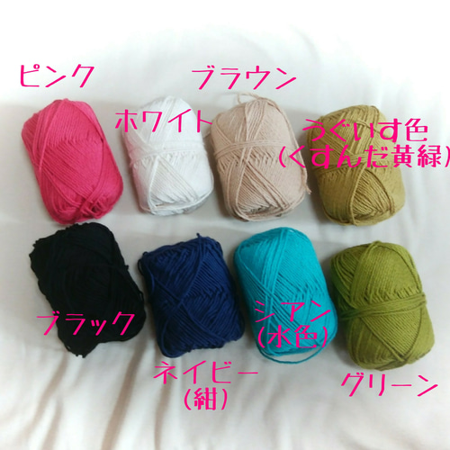 受注制作】ねこちゃん手編みボトルカバー♡ペットボトル500mlサイズ