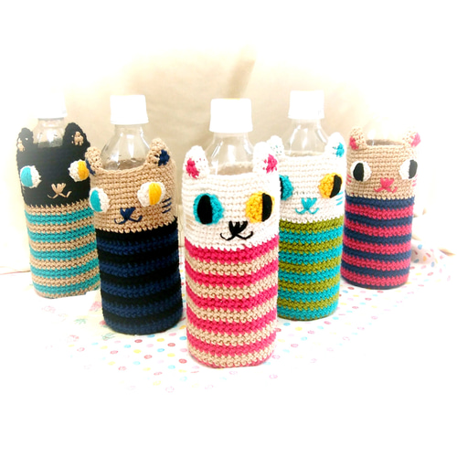 受注制作】シマシマねこちゃん手編みボトルカバー♡ペットボトル500ml