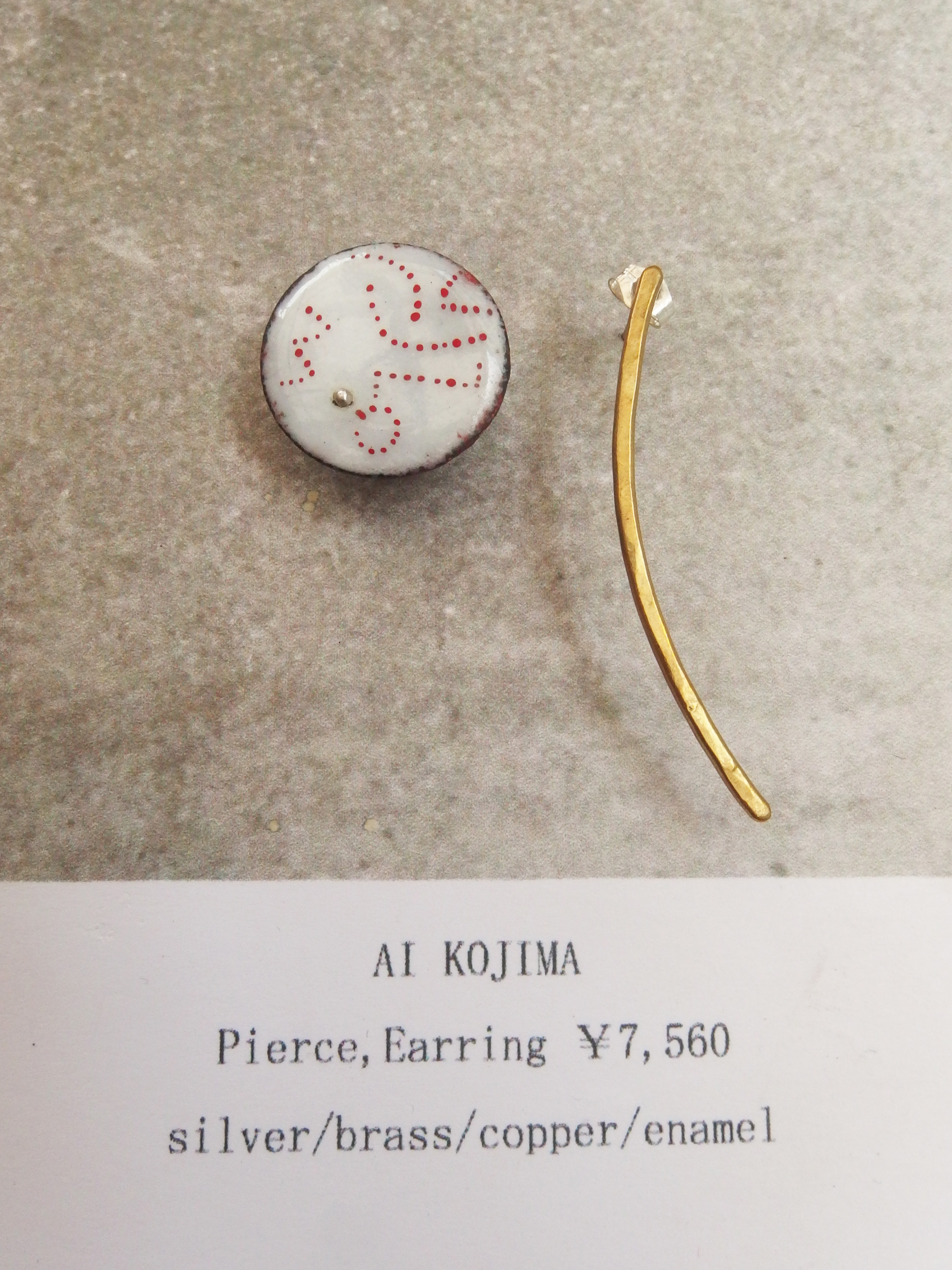 松の葉と小石ピアス／イヤリング　朱赤