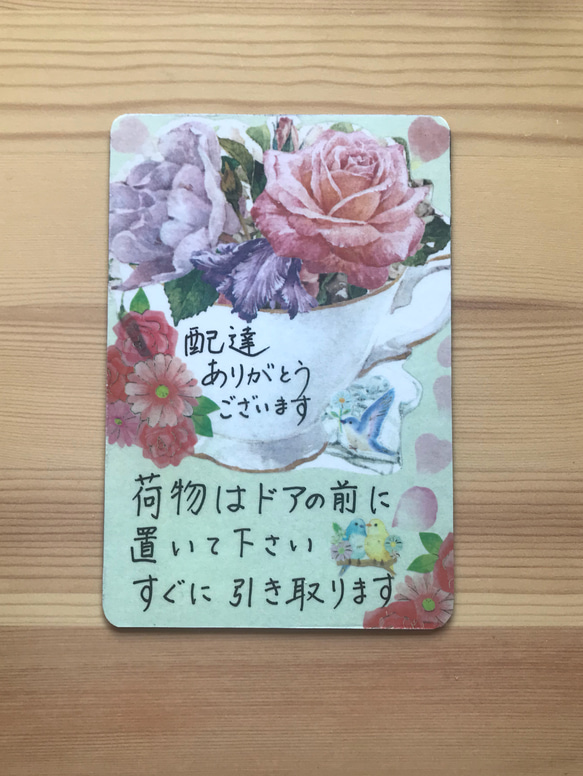 コロナ対策！宅配受け取りマグネットボード(フラワー) 2枚目の画像