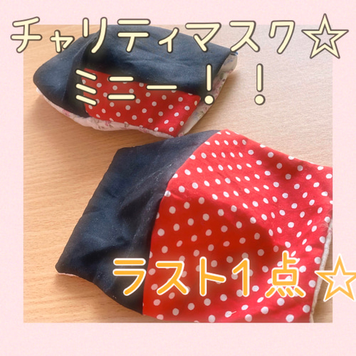 なくなり次第終了！ダブルガーゼ使用☆インナーマスク！2点セット 