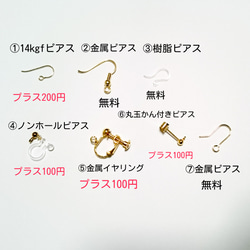 【送料無料】浴衣に似合う あじさい フラワー 大ぶり フープ ピアス 4枚目の画像