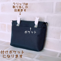 ２wayポシェットかわいいマーガレット刺しゅう入り（今回はひも付き） ￥７０２０→\４８６０ 3枚目の画像