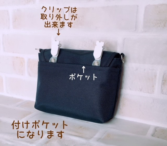 ２wayポシェットかわいいマーガレット刺しゅう入り（今回はひも付き） ￥７０２０→\４８６０ 3枚目の画像