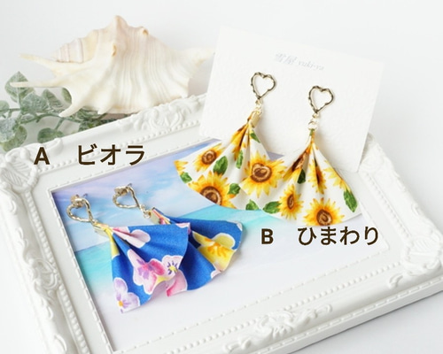 ひまわりとビオラのタッセルとハートのピアス ピアス（スタッド・一粒