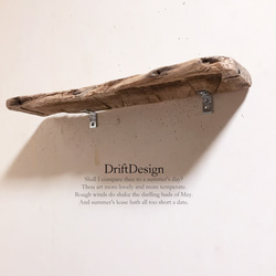 ～Drift Design～　味わい流木のお洒落なウォールラック　ウォールシェルフ　ラック　シェルフ　インテリア 3枚目の画像