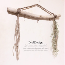 ～Drift Design～　キレイめ流木と造花のお洒落な多用途３連キーフック　インテリア　ディスプレイ　フック 1枚目の画像
