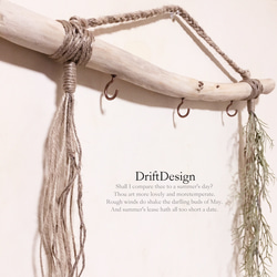 ～Drift Design～　キレイめ流木と造花のお洒落な多用途３連キーフック　インテリア　ディスプレイ　フック 2枚目の画像