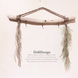 ～Drift Design～　キレイめ流木と造花のお洒落な多用途３連キーフック　インテリア　ディスプレイ　フック 4枚目の画像