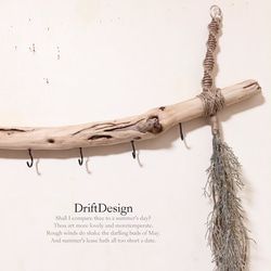 ～Drift Design～　キレイめ味わい流木と造花のお洒落な多連キーフック　インテリア　ディスプレイ 4枚目の画像