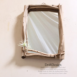 ～Drift Design～　キレイめ流木と造花のお洒落な壁掛けインテリアミラー　鏡　ディスプレイ　インテリア 2枚目の画像
