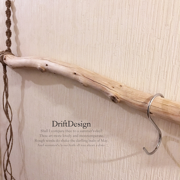 ～Drift Design～　キレイめ流木のお洒落なＳ字フック付ハンガーラック　ハンガーフック　インテリア　ディスプレイ 4枚目の画像