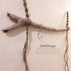 ～Drift Design～　短め味わい流木のお洒落なＳ字フック付ハンガーラック　ハンガーフック　インテリア 2枚目の画像