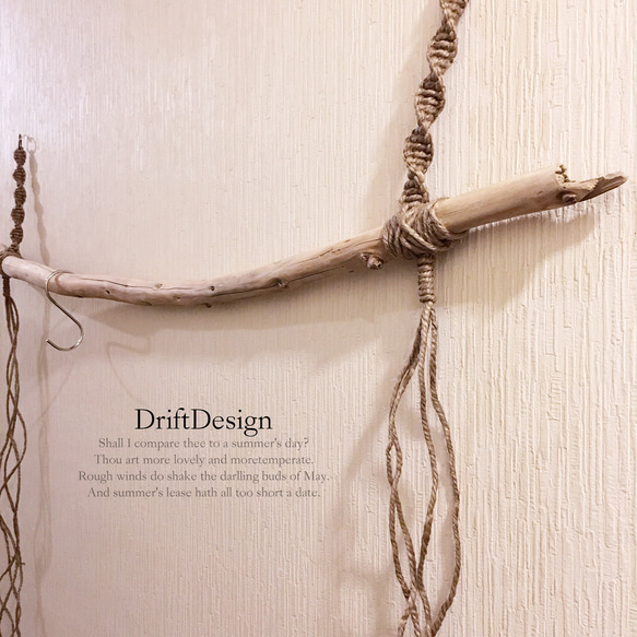 ～Drift Design～　キレイめ流木のお洒落なＳ字フック付ハンガーラック　ハンガーフック　インテリア 3枚目の画像