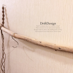 ～Drift Design～　キレイめ流木のお洒落なＳ字フック付ハンガーラック　ハンガーフック　インテリア 4枚目の画像