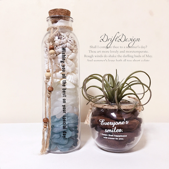 ～Drift Design～　造花とシーグラスの瓶詰めのお洒落なインテリアセット　ディスプレイ　西海岸　インテリア 1枚目の画像
