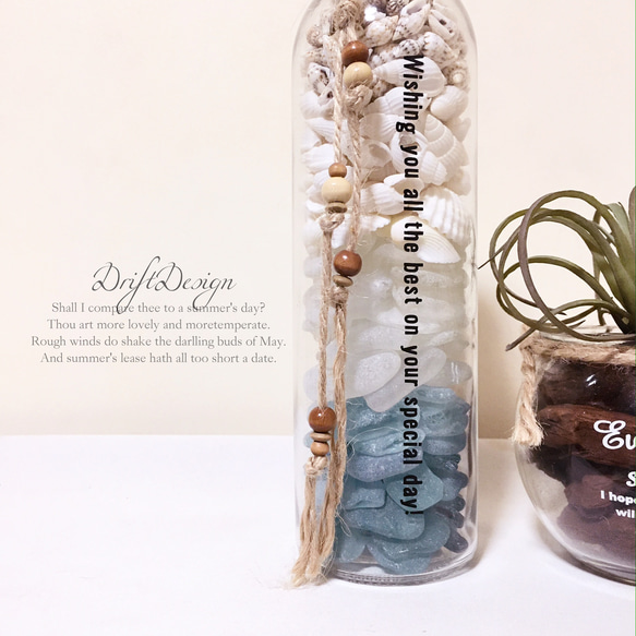 ～Drift Design～　造花とシーグラスの瓶詰めのお洒落なインテリアセット　ディスプレイ　西海岸　インテリア 2枚目の画像
