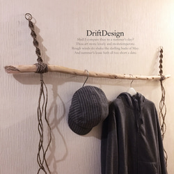～Drift Design～　キレイめ流木のお洒落なＳ字フック付ハンガーラック　ハンガーフック　インテリア　ディスプレイ 1枚目の画像
